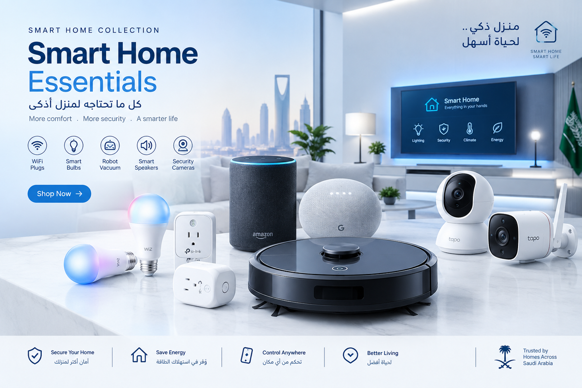 Smart Home Essentials Banner